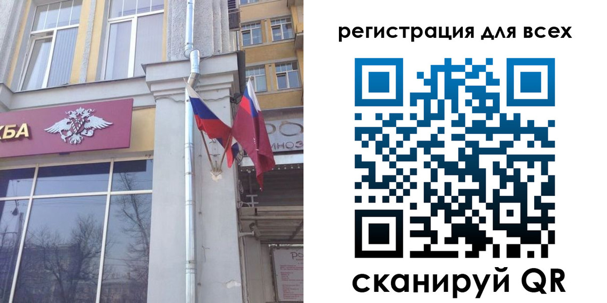 прописка штамп в Тюменской области