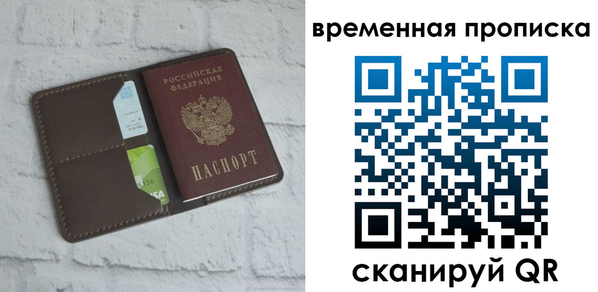 регистрация для дет. сада в Тюменской области