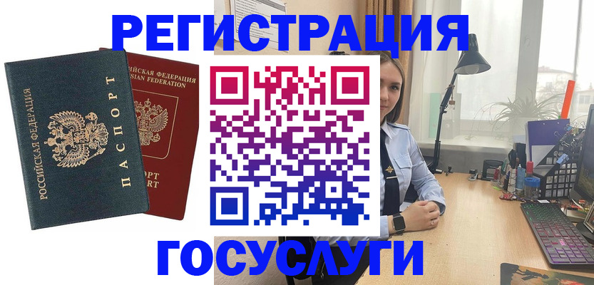 прописка иностранных граждан в Тюменской области