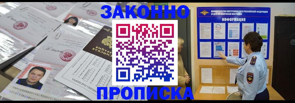 регистрация в Тюменской области